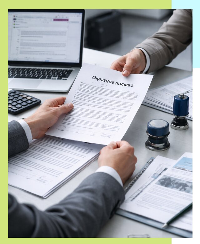 Оформление отказного письма для Wildberries в Иркутске